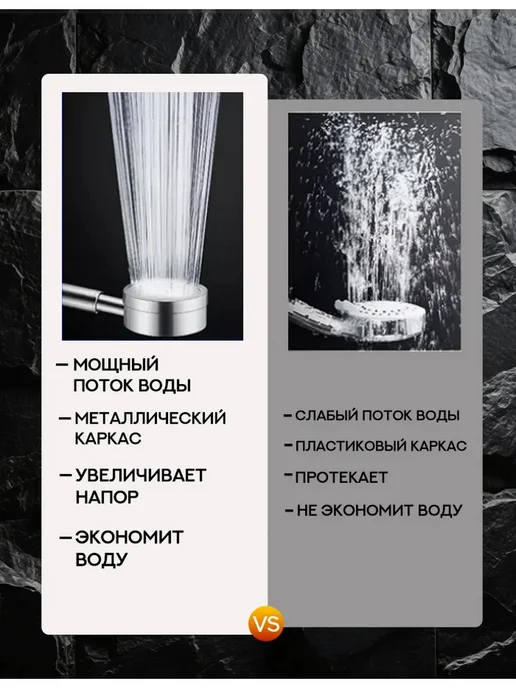 Лейка для душа металлическая водосберегающая, вариант, фото 3