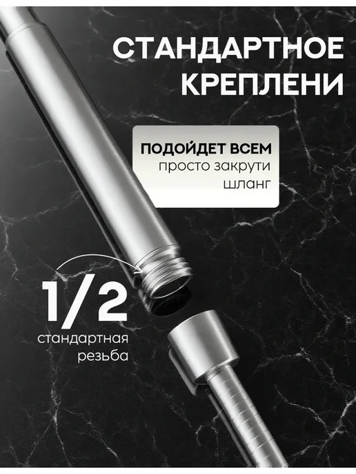 Лейка для душа металлическая водосберегающая, вариант, фото 4