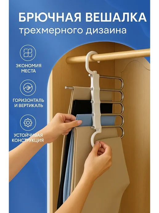 КСССОН вешалка брючная, белый, фото 5