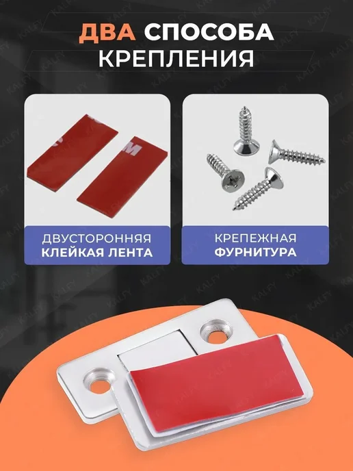 Доводчики для дверей шкафов Серебристый прямой, Длина 41мм, серебристый, фото 3