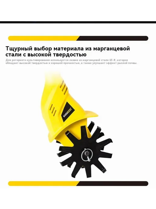 Электротяпка самоходная 20В 10см 2 6кг Светло-желтый, 6 кг, фото 5