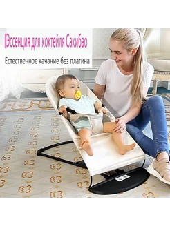 Шезлонг для новорожденного, складной, белый Белое