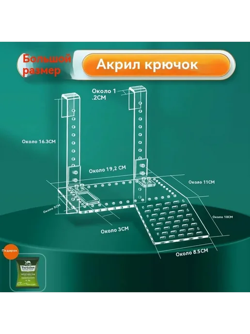 Акриловая платформа для лазания черепах Белый, белый, фото 2