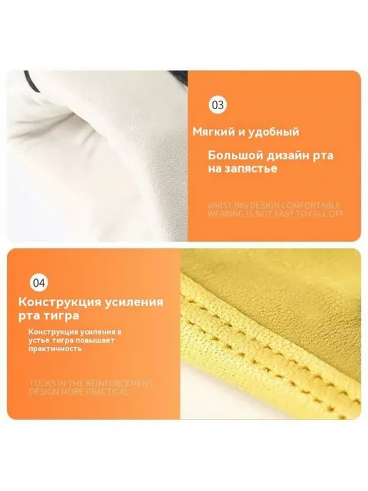 Перчатки сварщика кожаные желтые, желтый, фото 8