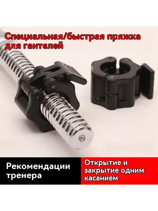 Замок для грифа черный, черный, фото 4