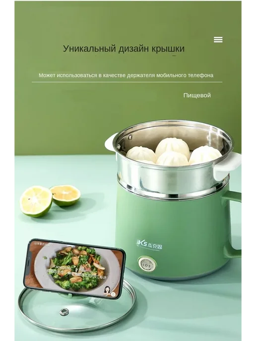 Суповарка 200255EAFC зеленый, серебристый, серебристый, фото 2