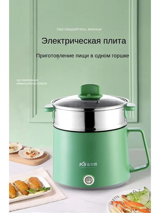 Суповарка 200255EAFC зеленый, серебристый, серебристый, фото 3