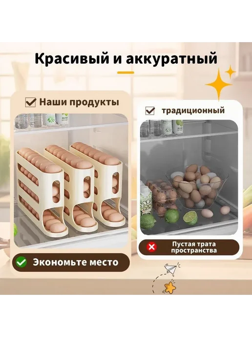 Органайзер для холодильника, 200 мл, Пластик, Белый 1 шт, 200 мл, 1 шт, фото 4