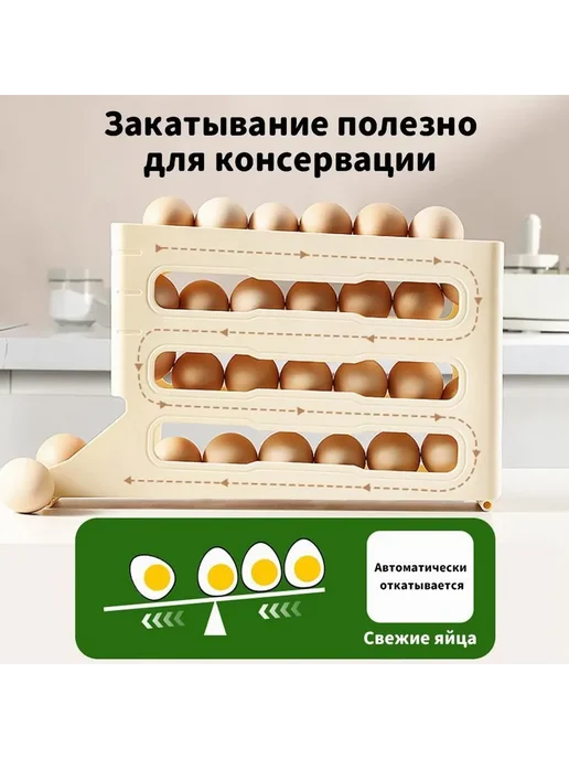 Органайзер для холодильника, 200 мл, Пластик, Белый 1 шт, 200 мл, 1 шт, фото 5