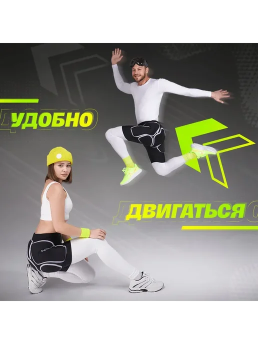 Защитные шорты для лыж и сноуборда M, вариант, фото 5