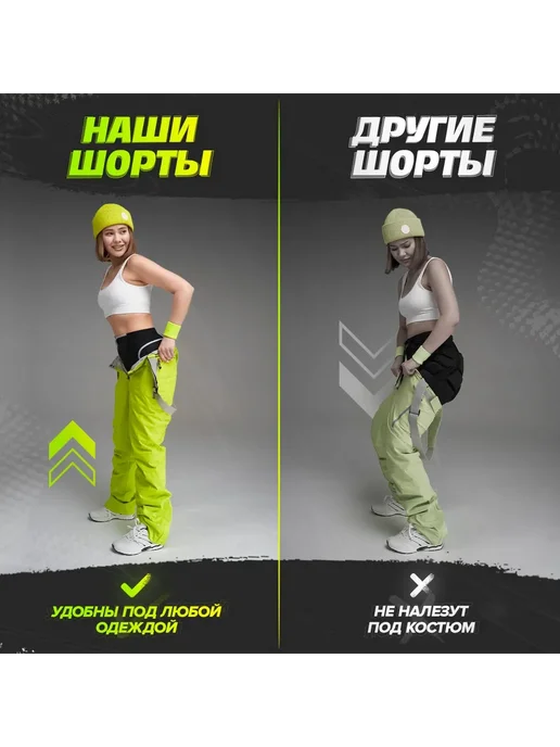 Защитные шорты для лыж и сноуборда M, вариант, фото 7