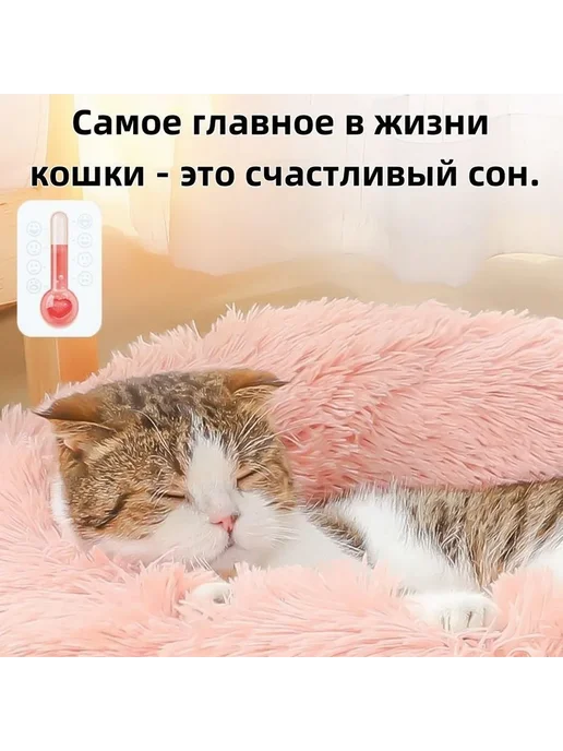 Лежанка для кошек и собак 500*500*150, Светло-серый, 500x500, фото 2