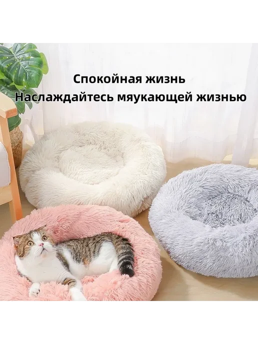Лежанка для кошек и собак 500*500*150, Светло-серый, 500x500, фото 6