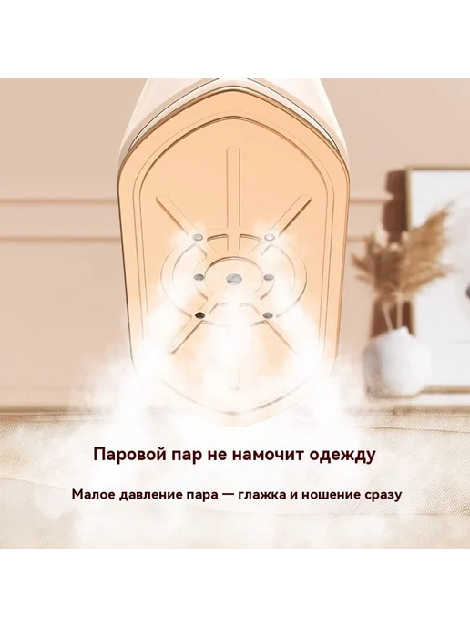 Ручной висячий утюг Белый Ми белый, белый, фото 2