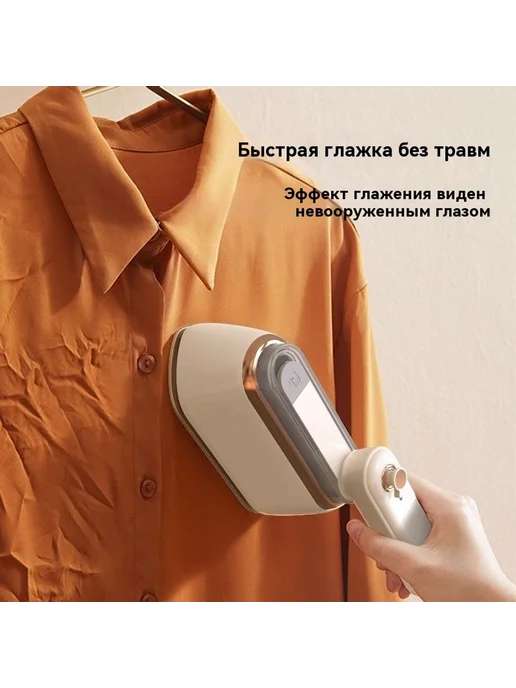 Ручной висячий утюг Белый Ми белый, белый, фото 4