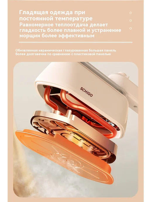 Ручной висячий утюг Белый Ми белый, белый, фото 6