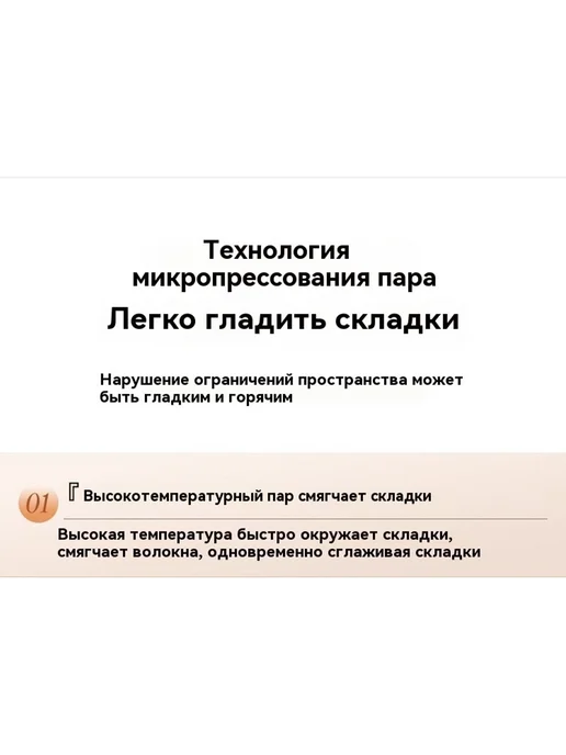 Ручной висячий утюг Белый Ми белый, белый, фото 7