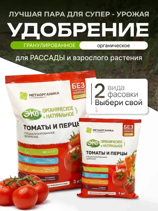 GREEN BELT Антисептик Медный купорос для сада от фитофторы, 100 г, 100 г, фото 6