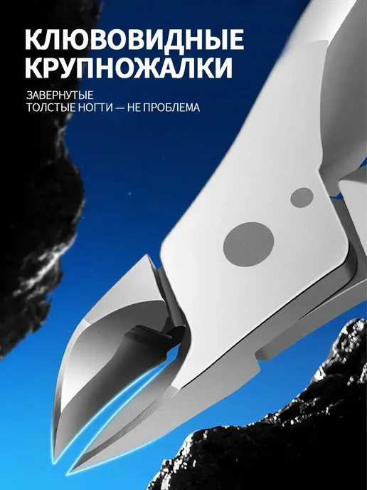 777 THREE SEVEN Кусачки педикюрные для ногтей толстых, вариант, фото 2