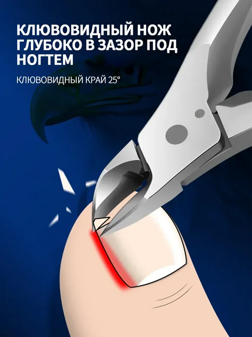 777 THREE SEVEN Кусачки педикюрные для ногтей толстых, вариант, фото 3