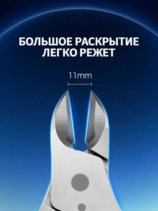 777 THREE SEVEN Кусачки педикюрные для ногтей толстых, вариант, фото 4