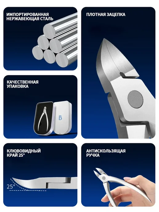 777 THREE SEVEN Кусачки педикюрные для ногтей толстых, вариант, фото 5
