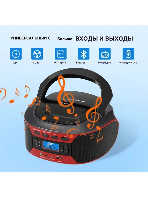 Магнитола Черный 3.5мм, USB, MP3, Авиа, черный