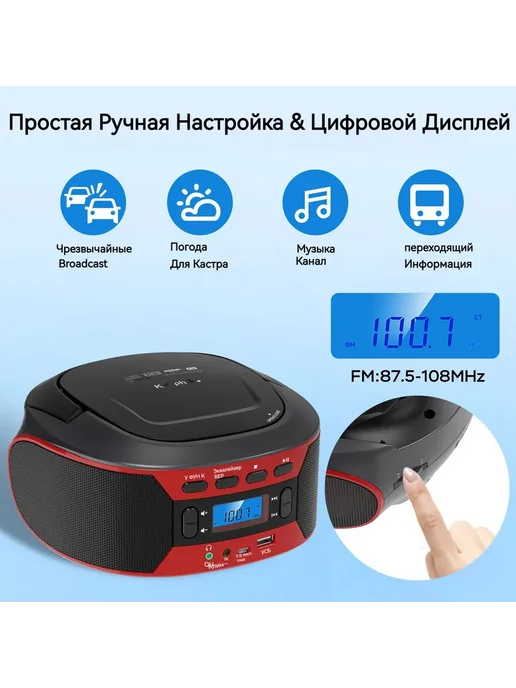 Магнитола Черный 3.5мм, USB, MP3, Авиа, черный, фото 3