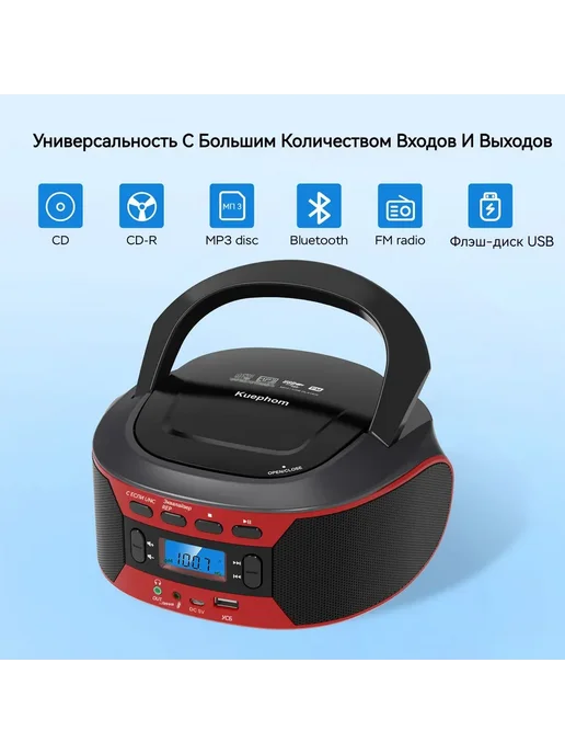 Магнитола Черный 3.5мм, USB, MP3, Авиа, черный, фото 4