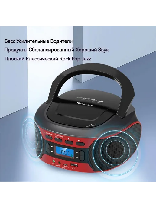 Магнитола Черный 3.5мм, USB, MP3, Авиа, черный, фото 5