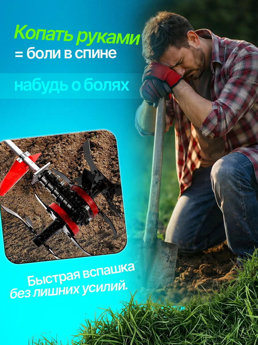Насадка культиватор для триммера 26мм — фото 2