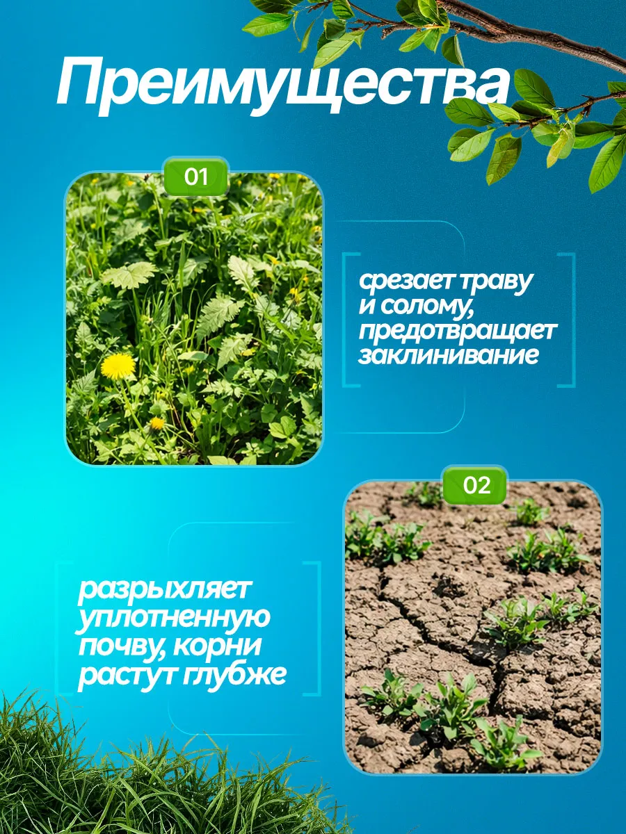 Насадка культиватор для триммера 26мм — фото 3