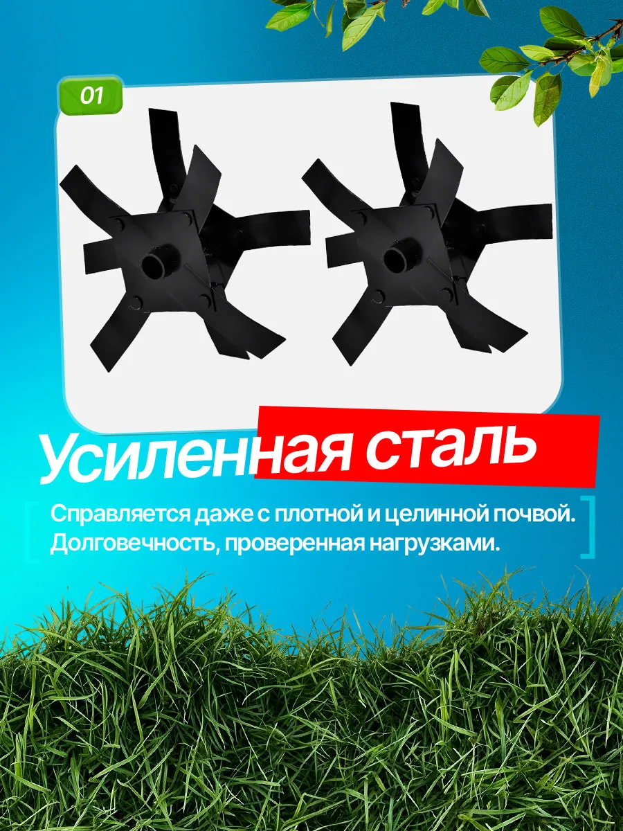 Насадка культиватор для триммера 26мм — фото 4