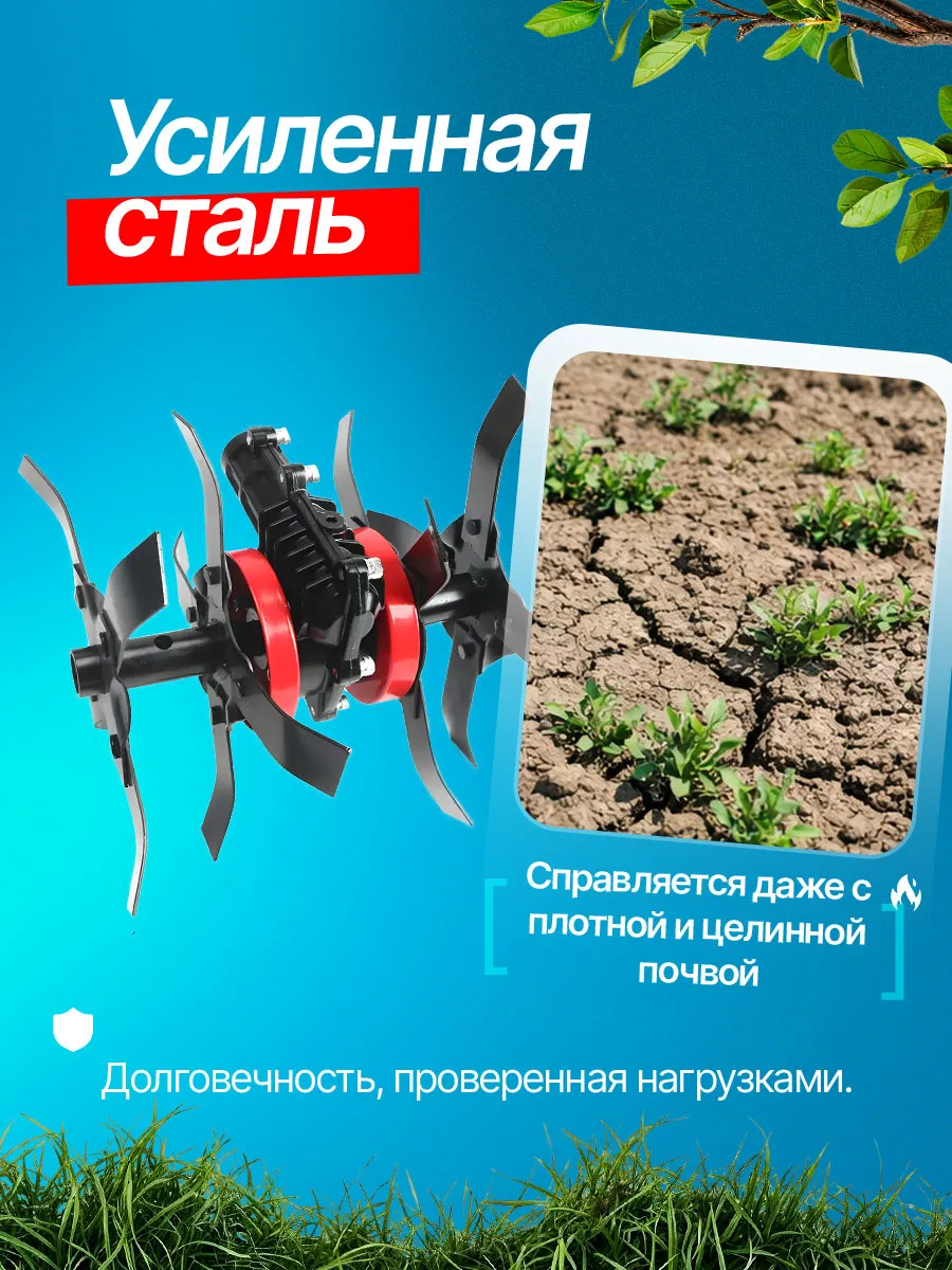 Насадка культиватор для триммера 26мм — фото 6