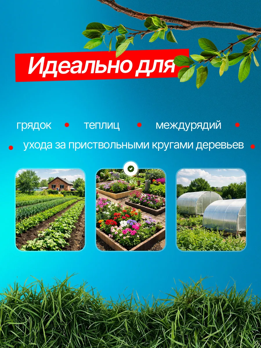 Насадка культиватор для триммера 26мм — фото 8