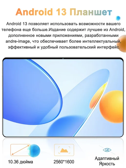 Планшет андроид с клавиатурой, для игр и фильмов 16+1024 ГБ, 1024 ГБ, фото 4