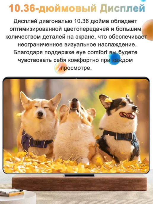 Планшет андроид с клавиатурой, для игр и фильмов 16+1024 ГБ, 1024 ГБ, фото 6