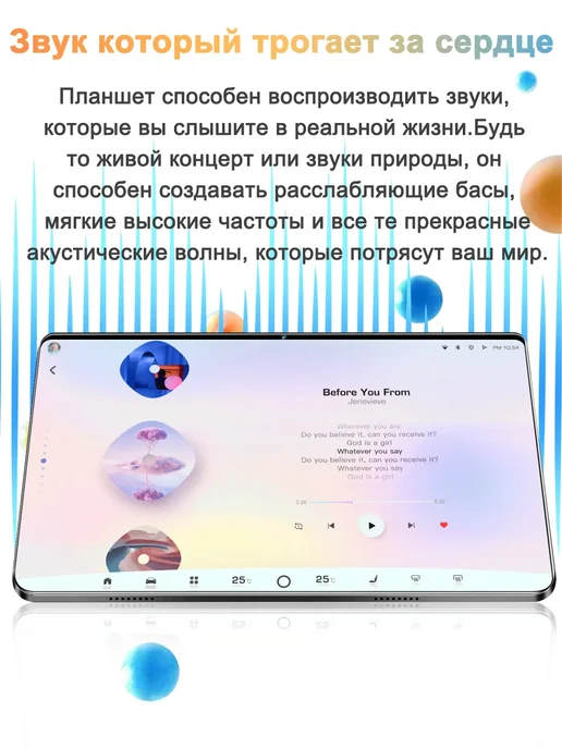Планшет андроид с клавиатурой, для игр и фильмов 16+1024 ГБ, 1024 ГБ, фото 7