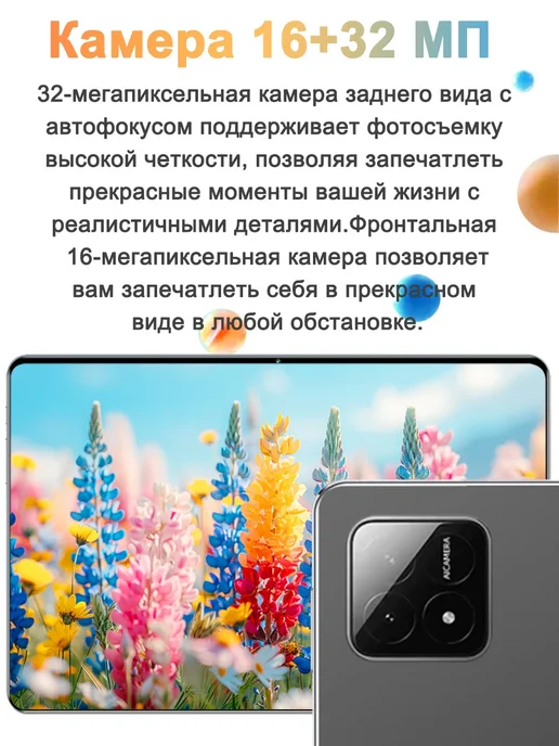 Планшет андроид с клавиатурой, для игр и фильмов 16+1024 ГБ, 1024 ГБ, фото 8