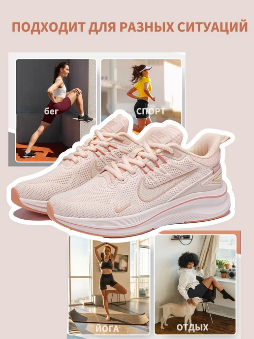Multi Brands Кроссовки Nike летние для фитнеса, розовый, фото 3