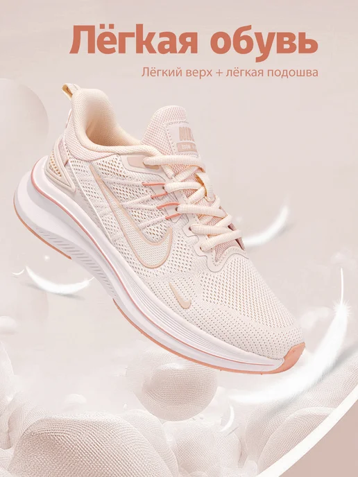 Multi Brands Кроссовки Nike летние для фитнеса, розовый, фото 4