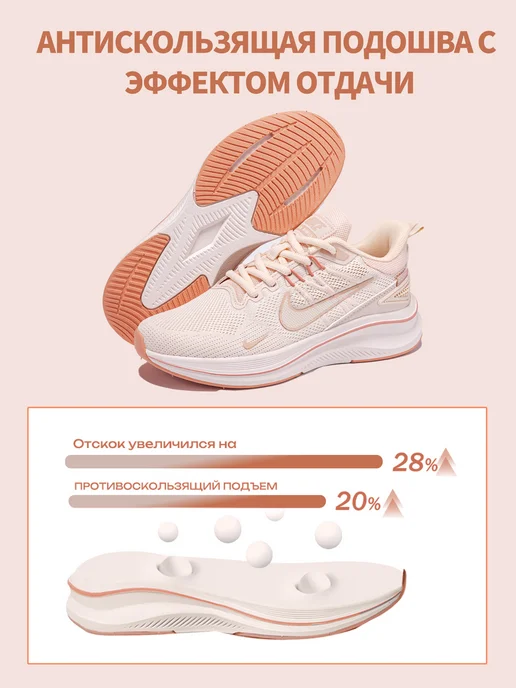 Multi Brands Кроссовки Nike летние для фитнеса, розовый, фото 5