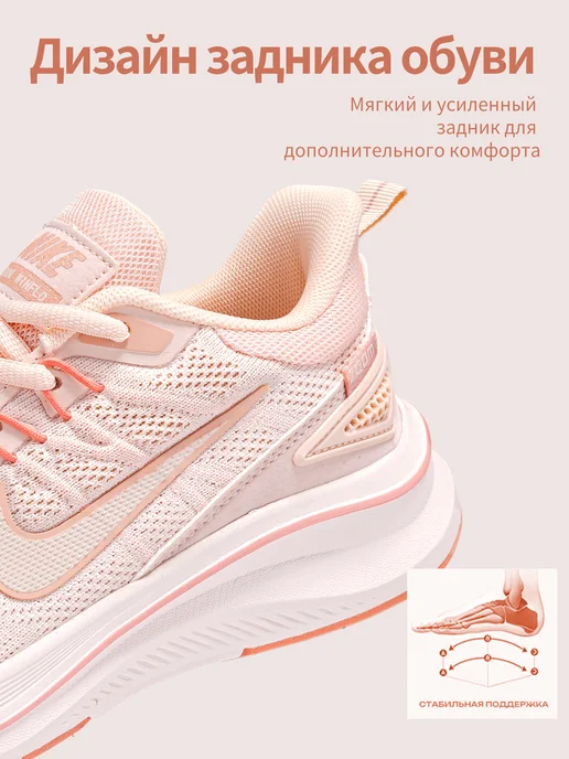 Multi Brands Кроссовки Nike летние для фитнеса, розовый, фото 7