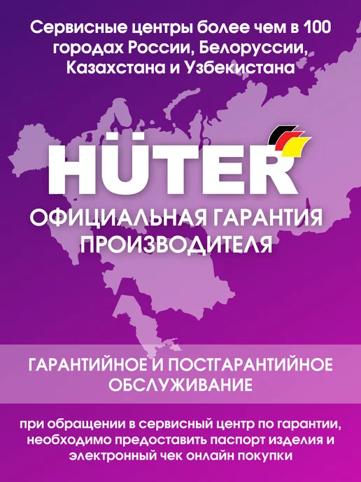 HUTER Аккумулятор 12В 7Ач для генераторов, мотоблоков, вариант, фото 3