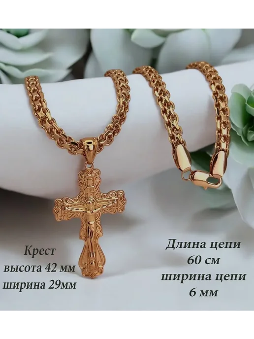 Fallon Jewelry Цепочка на шею с крестиком мужская подарок на 23 февраля, желтый, фото 5