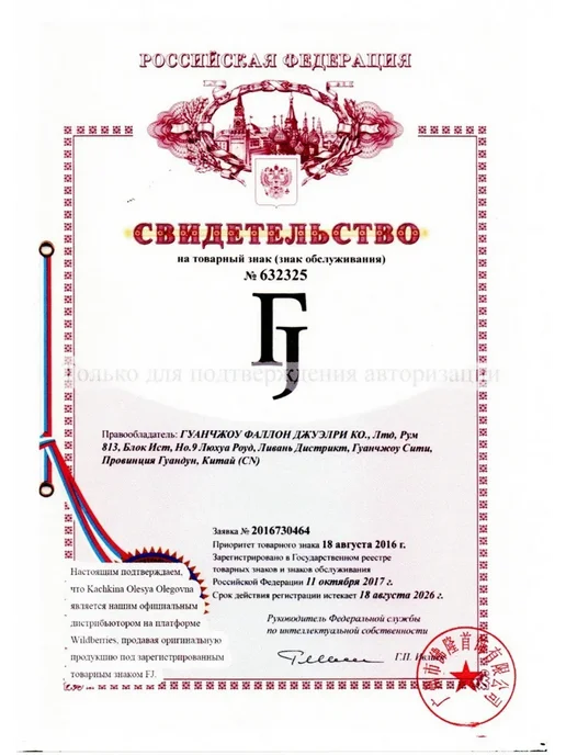 Fallon Jewelry Цепочка на шею с крестиком мужская подарок на 23 февраля, желтый, фото 8