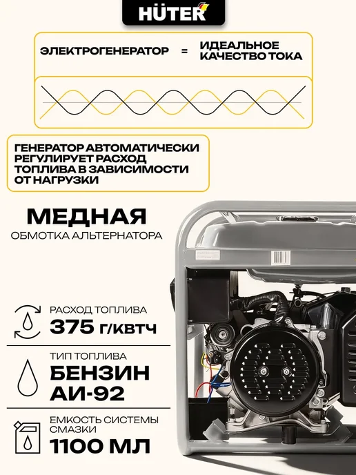 HUTER Электрогенератор DY8,0LX-электростартер Grey, серый, фото 3
