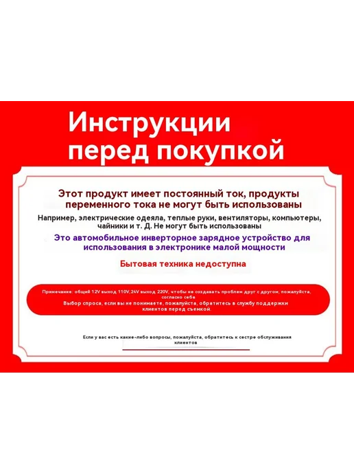 Автомобильный инвертор Белый, белый, фото 8