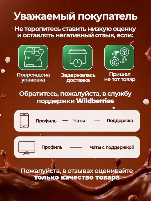 ЗАВОД АЛЕШИНА Соломка Для Храбрости в глазури с воздушным рисом 1,45 кг, 1,45 кг, фото 7
