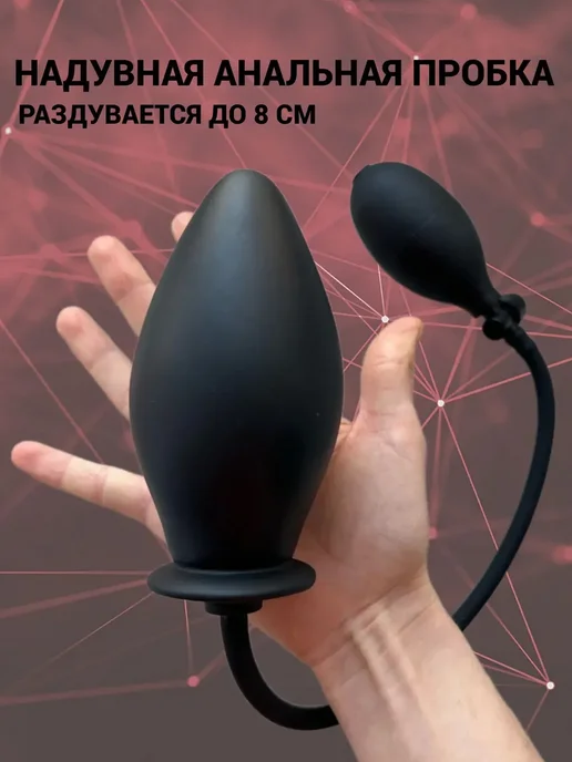 Анальная пробка черный матовый черный 18+, черный